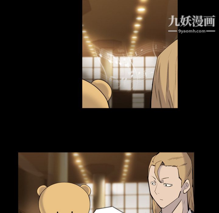 金钱游戏第20话