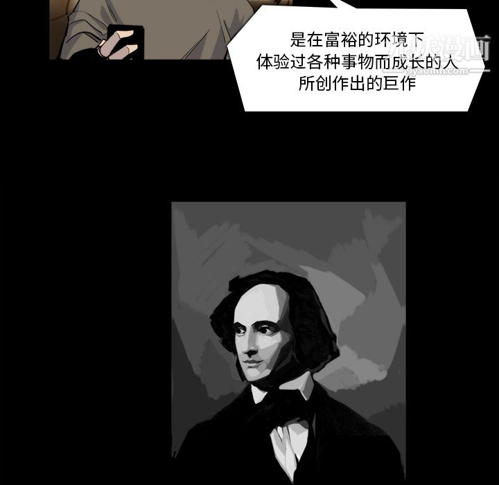 金钱游戏第20话