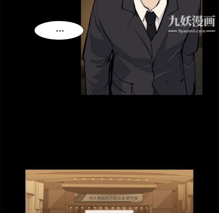 金钱游戏第20话