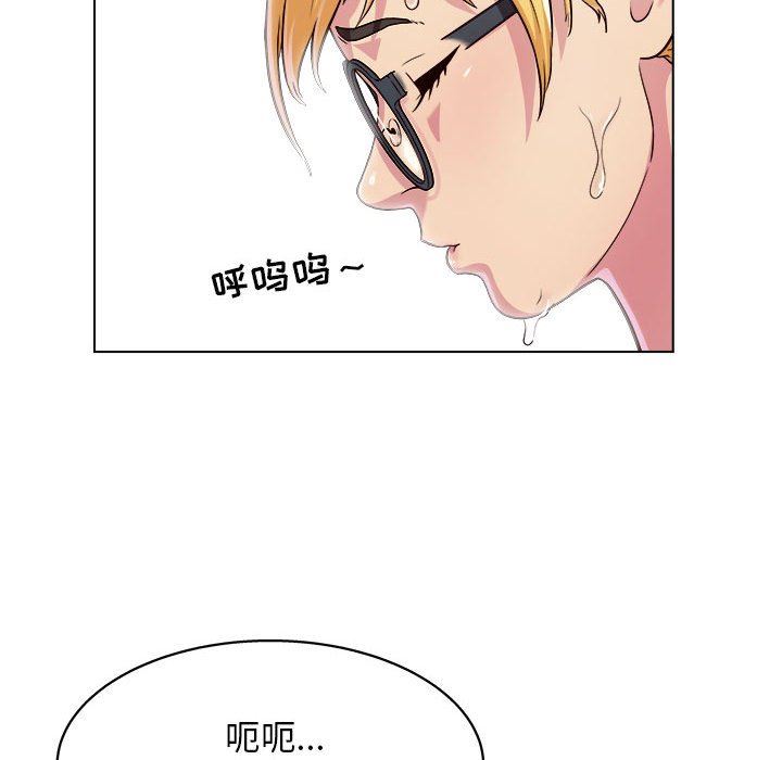 工作室男女第8话