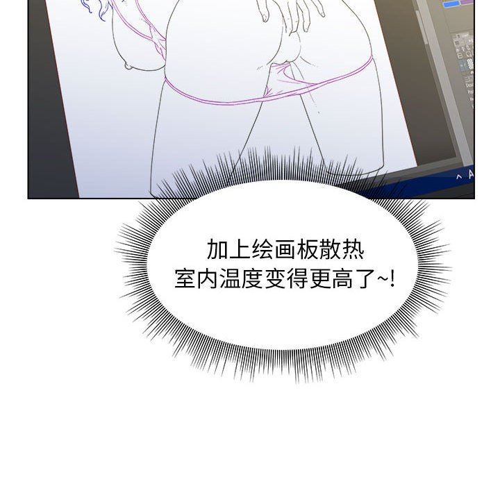 工作室男女第8话