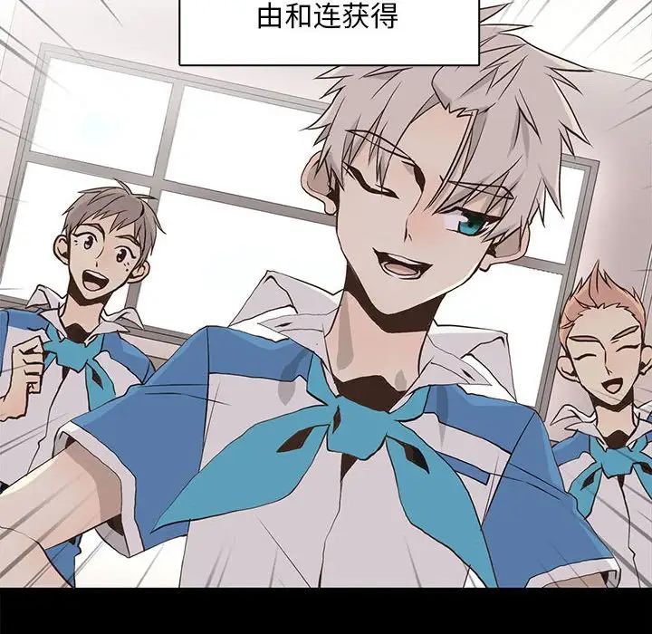 野性之城第66话