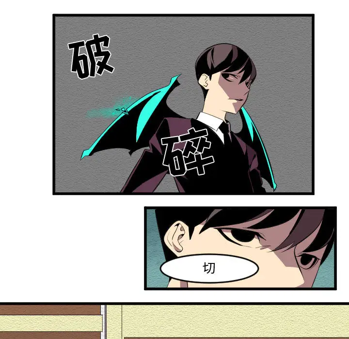 角色学校第56话