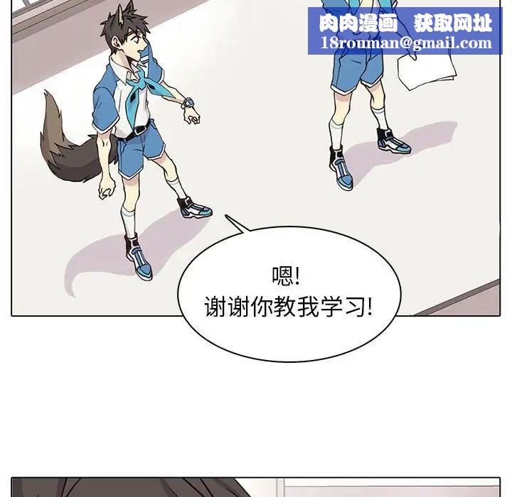 野性之城第66话