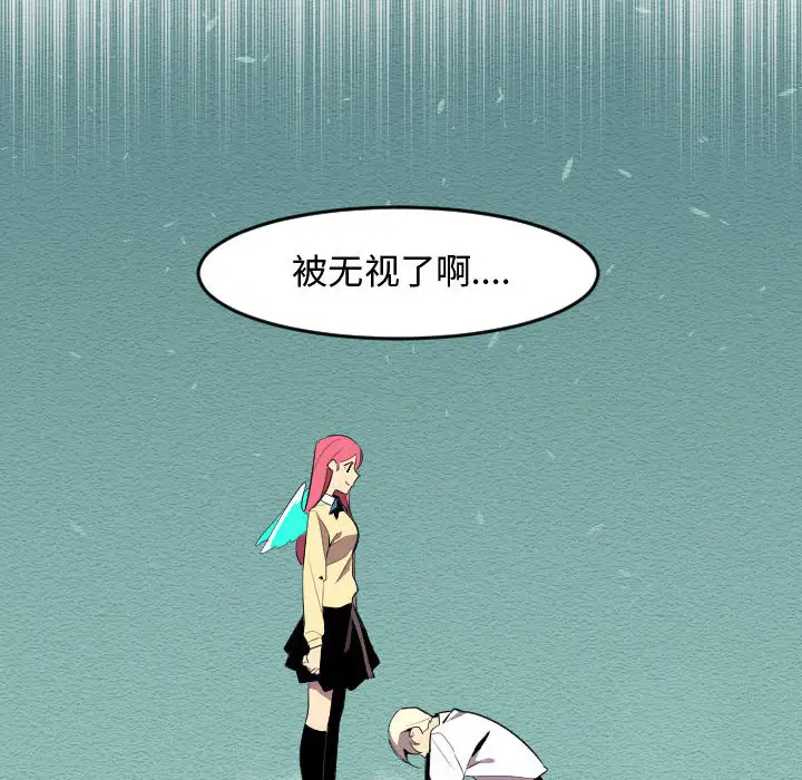 角色学校第56话