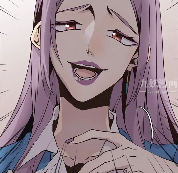 野性之城第66话