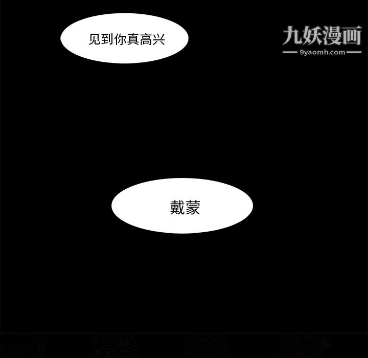 金钱游戏第20话