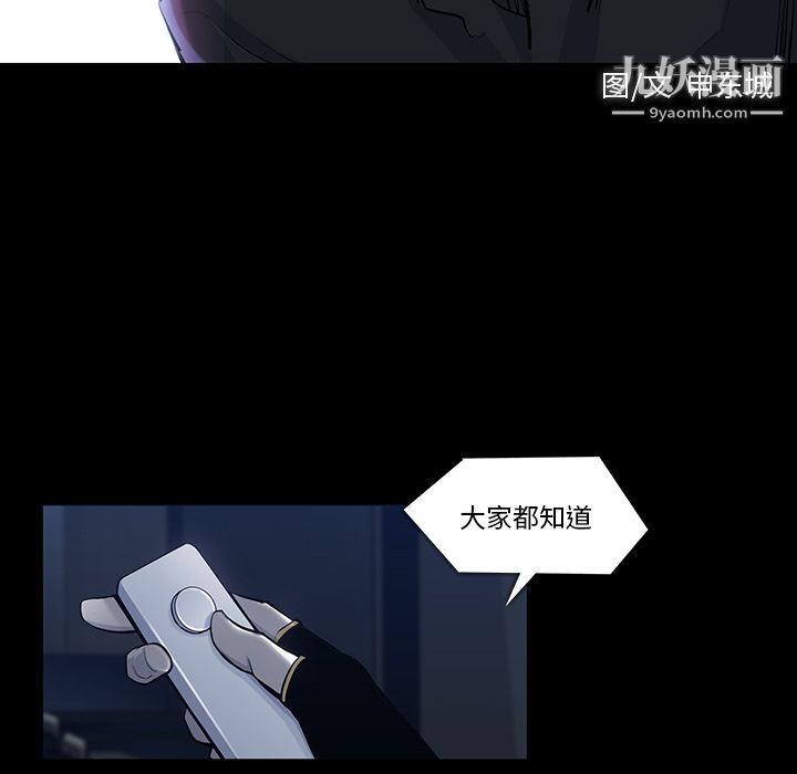 金錢遊戲第21話