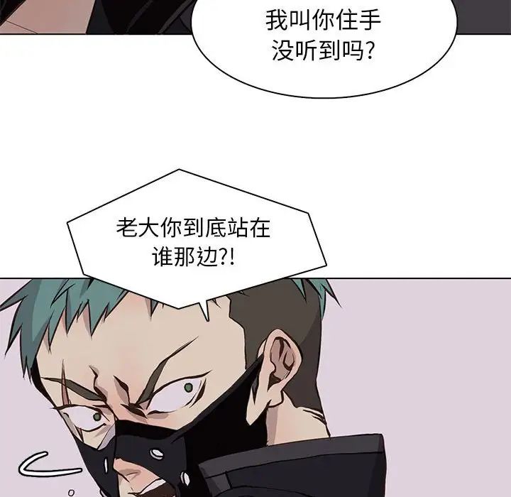 野性之城第66话