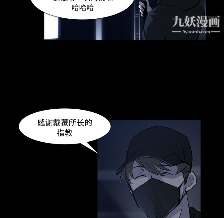 金錢遊戲第21話