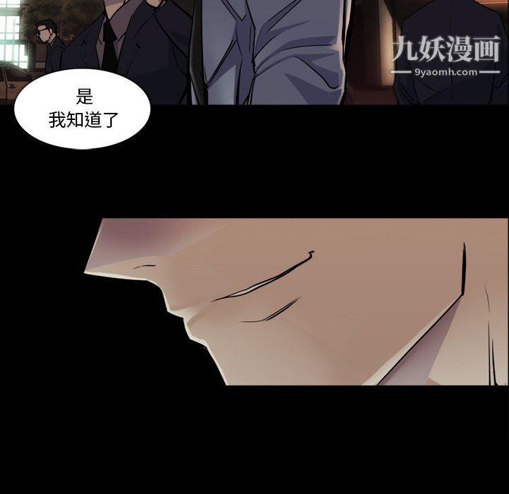 金钱游戏第21话