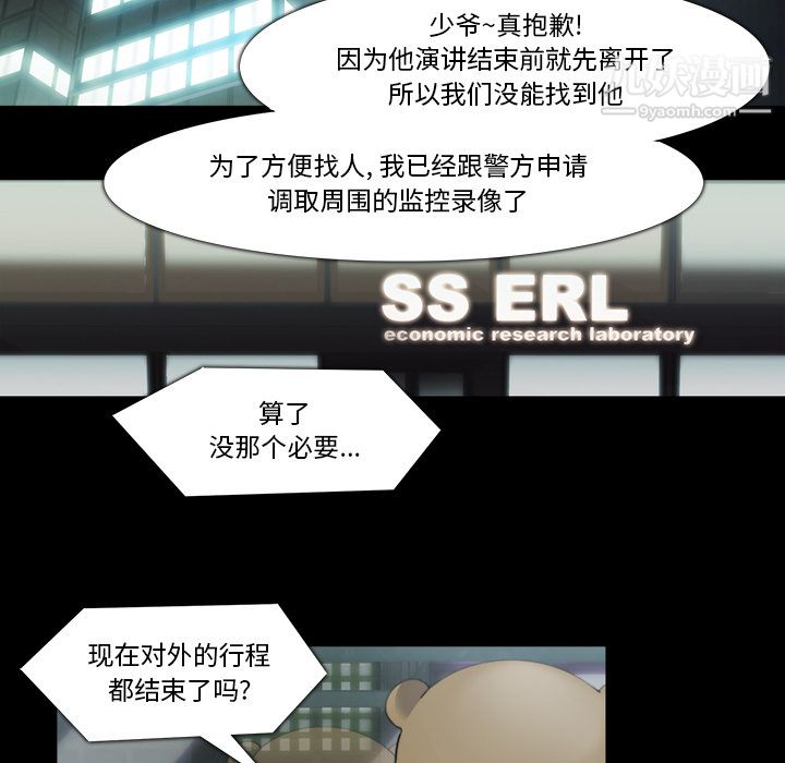 金錢遊戲第21話