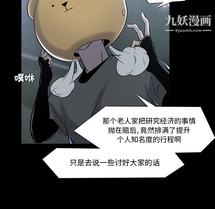 金钱游戏第21话