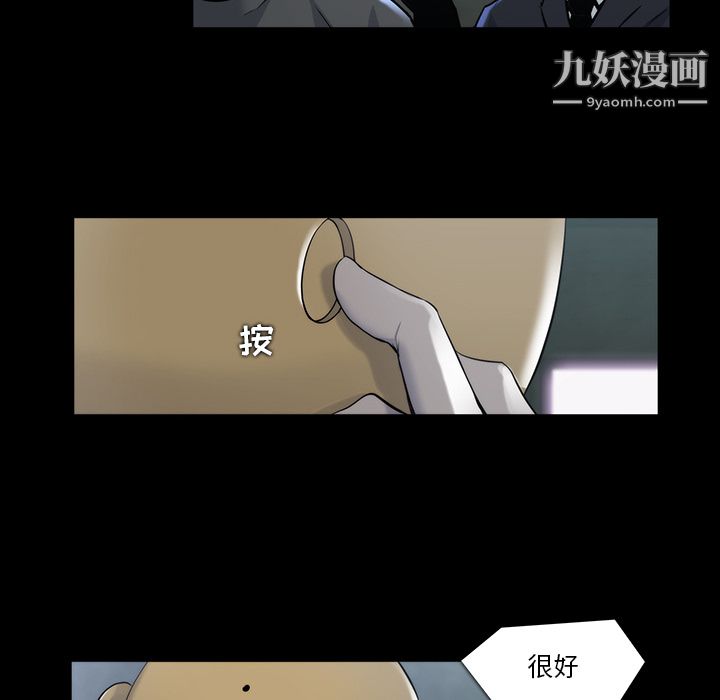 金錢遊戲第21話