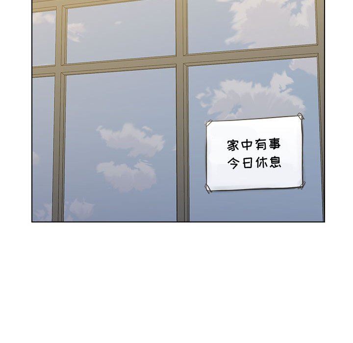 工作室男女第9话