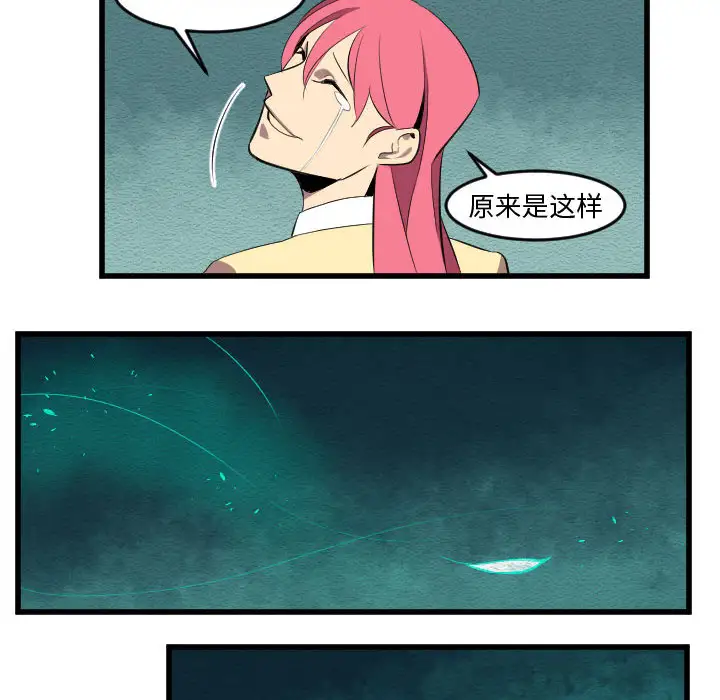 角色学校第57话