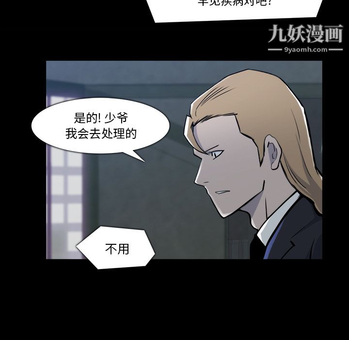 金钱游戏第21话