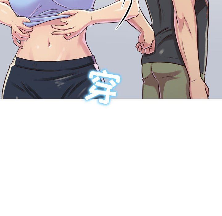 工作室男女第9话