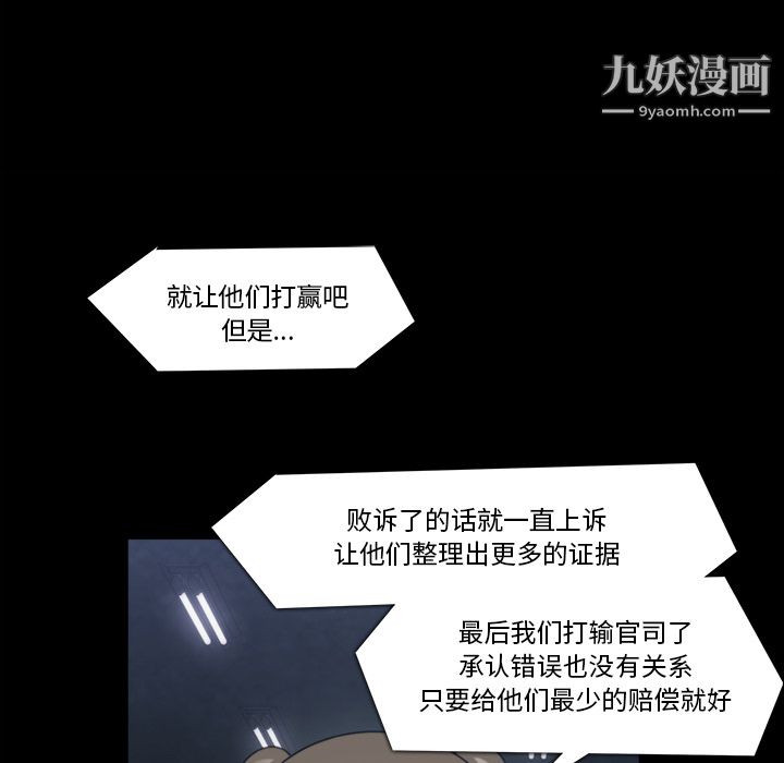 金钱游戏第21话