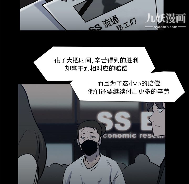 金錢遊戲第21話