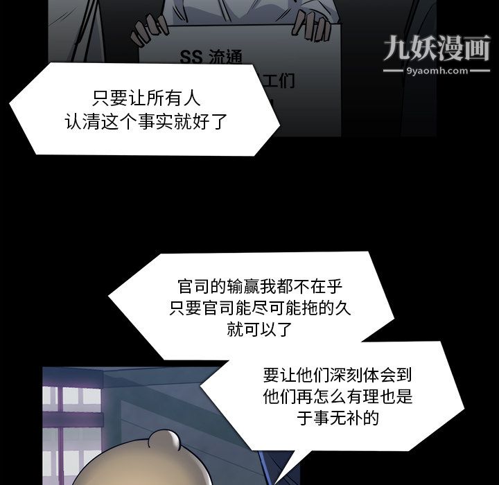 金錢遊戲第21話