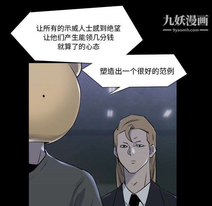 金钱游戏第21话