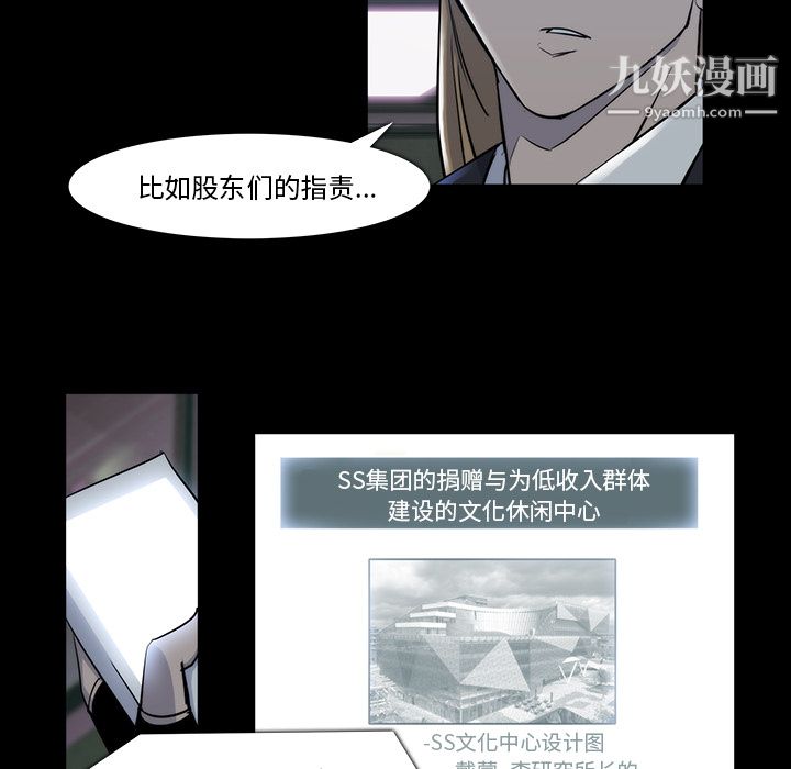 金钱游戏第21话