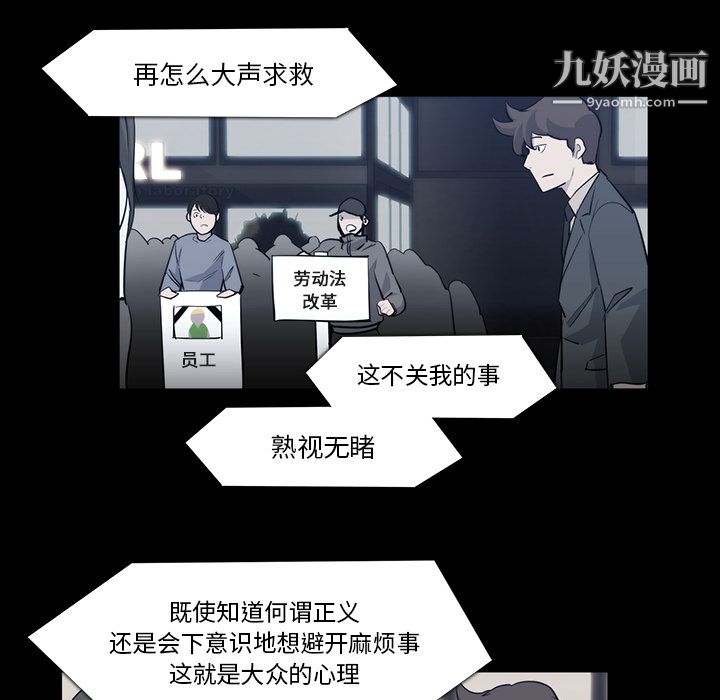 金钱游戏第21话