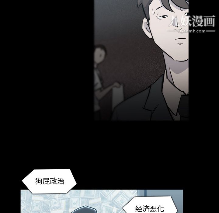 金钱游戏第21话