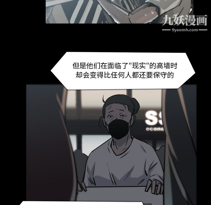 金钱游戏第21话