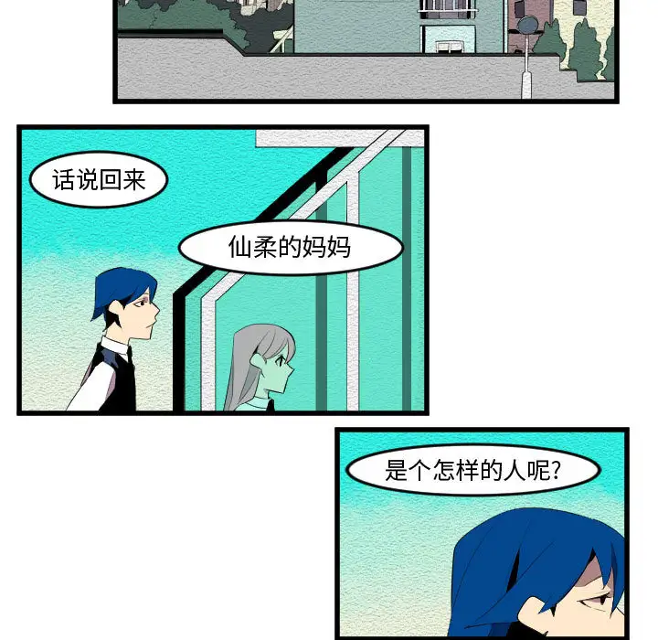 角色学校第58话