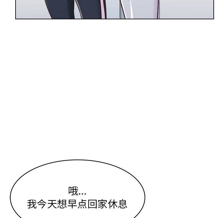 工作室男女第9话