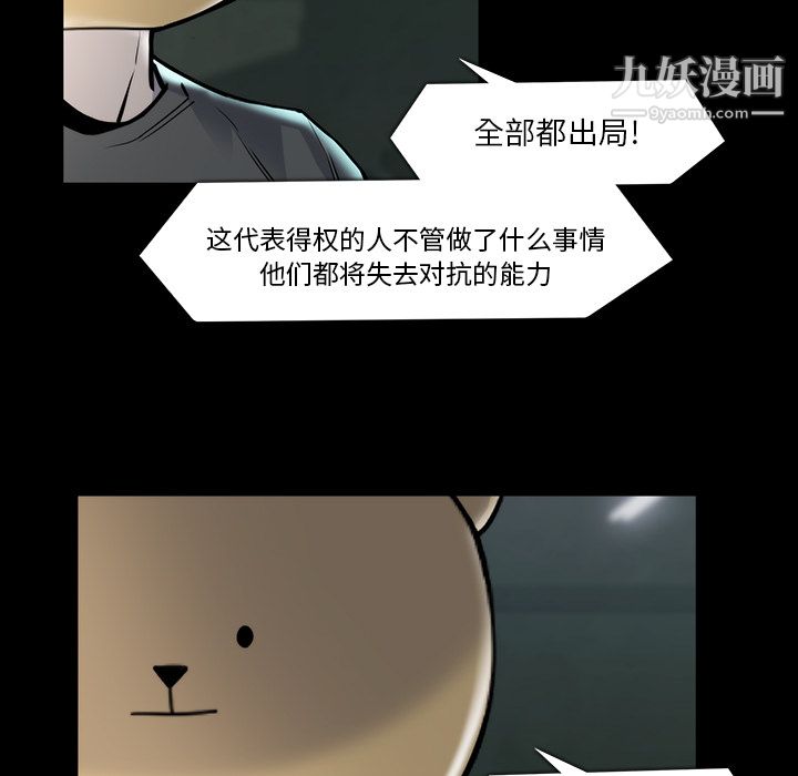 金钱游戏第21话