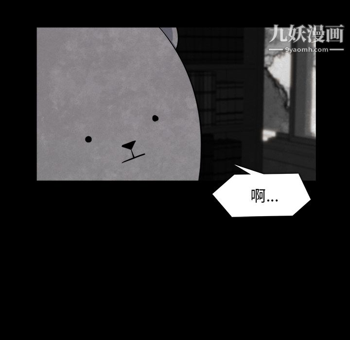 金錢遊戲第21話