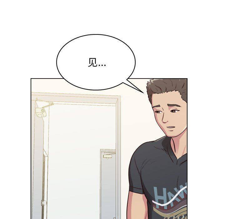 工作室男女第9话