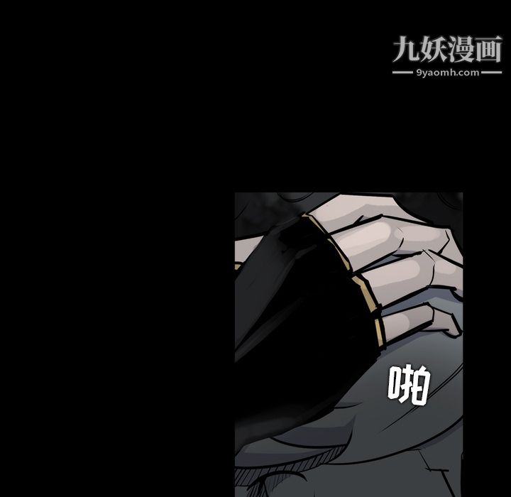 金钱游戏第21话