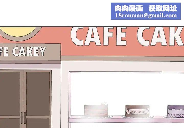 野性之城第68话