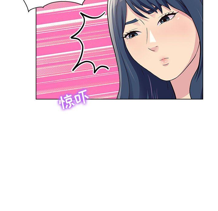 工作室男女第9话