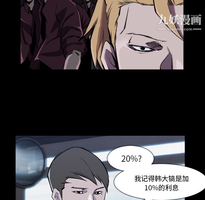 金錢遊戲第22話