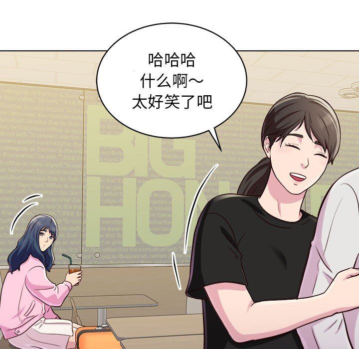 工作室男女第9话