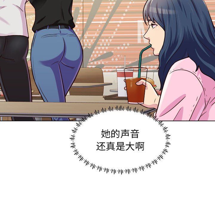 工作室男女第9话
