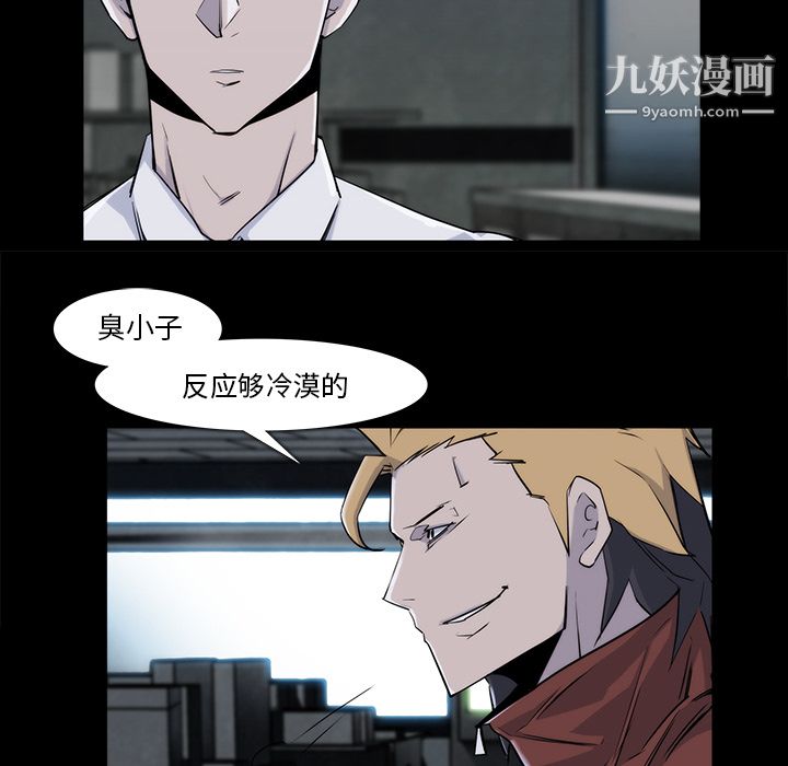 金钱游戏第22话