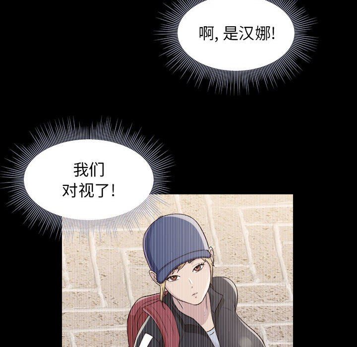 工作室男女第9话