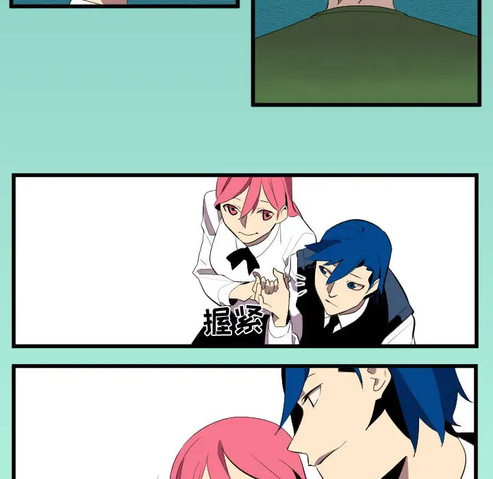 角色学校第58话