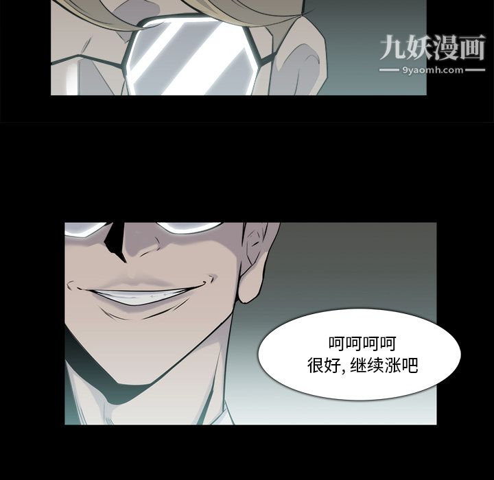 金錢遊戲第22話