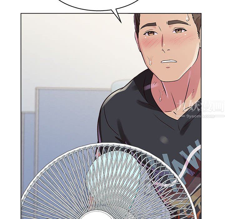 工作室男女第9话