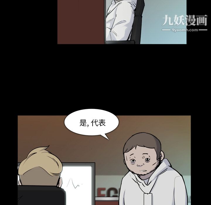 金钱游戏第22话