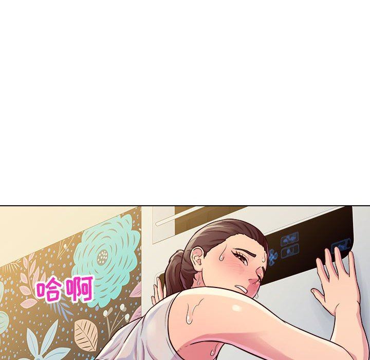 工作室男女第9话