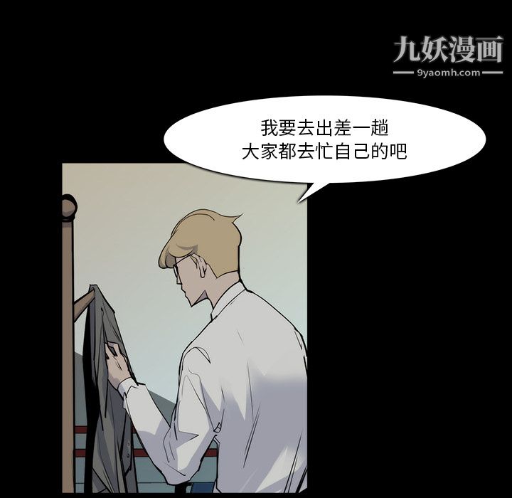 金錢遊戲第22話