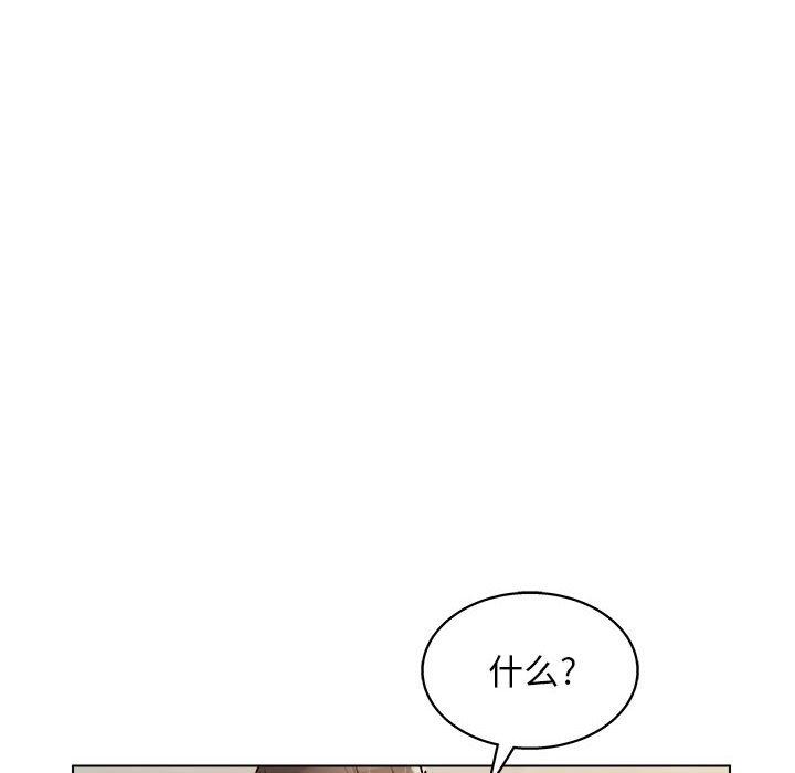 工作室男女第9话